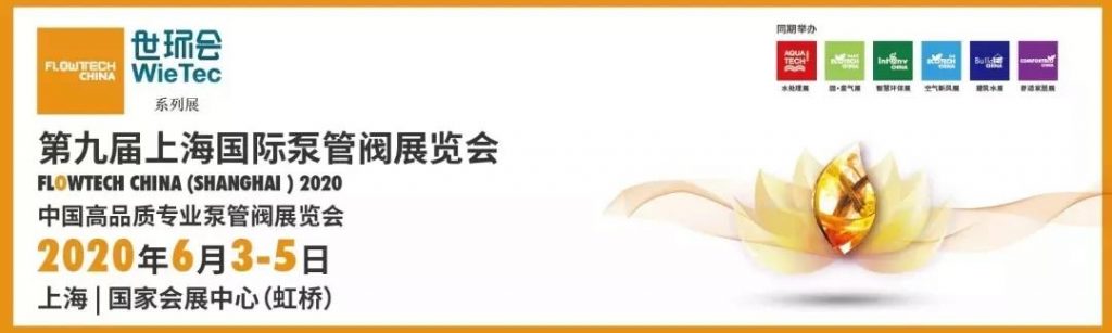 收藏 | 關(guān)于泵的100個技術(shù)問答(4)- 收藏 | 關(guān)于泵的100個技術(shù)問答(4)-