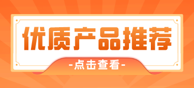 泵閥行業品牌盛會！探秘品牌展商黑科技第四期
