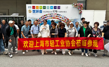 現場掠影